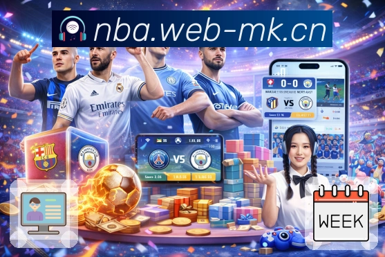 mk体育· 让体育热情在此流动不息。